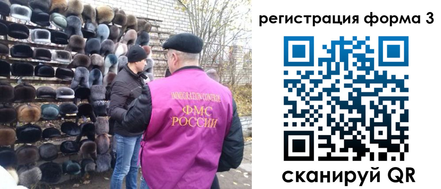 прописка от собственника в Болхове