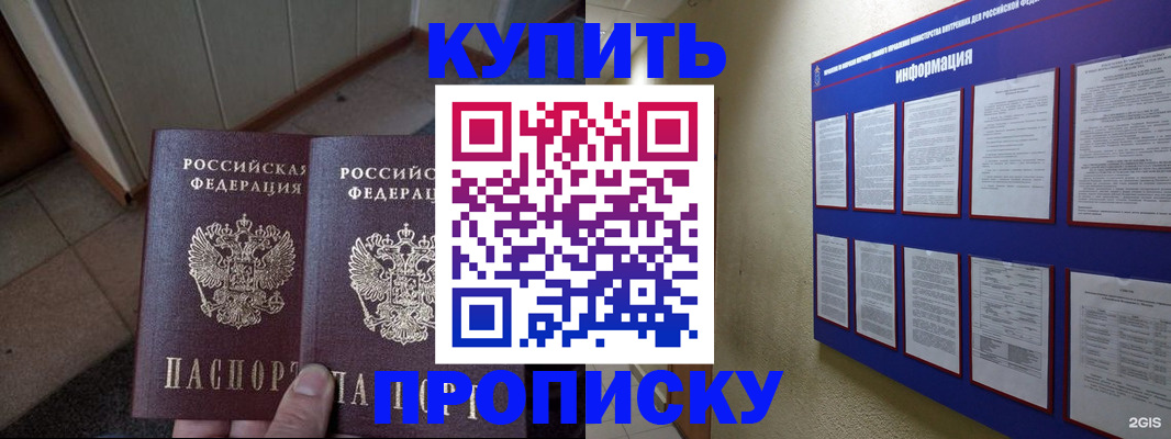 регистрация для школы в Болхове