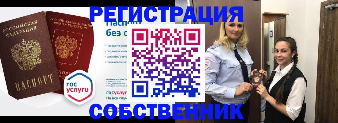 форма 3 в Болхове